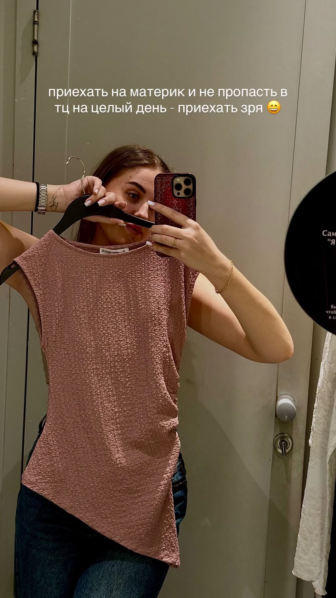 новая фото в сторис @dr_evgrafova 11.01.2026