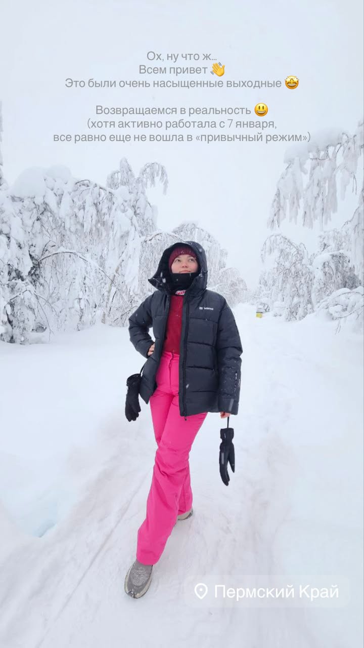 новая фото в сторис @body_sculpt_cheb 11.01.2026