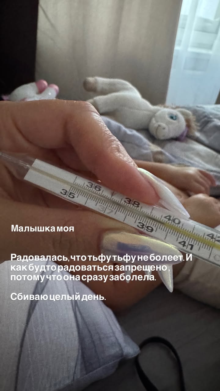 новая фото в сторис @radakaeva.fn 12.01.2026