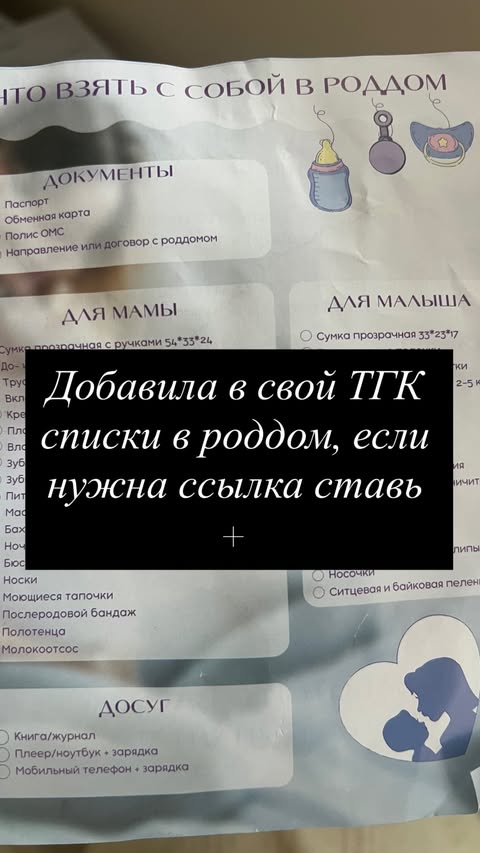 новая фото в сторис @dariabelikova1001 12.01.2026