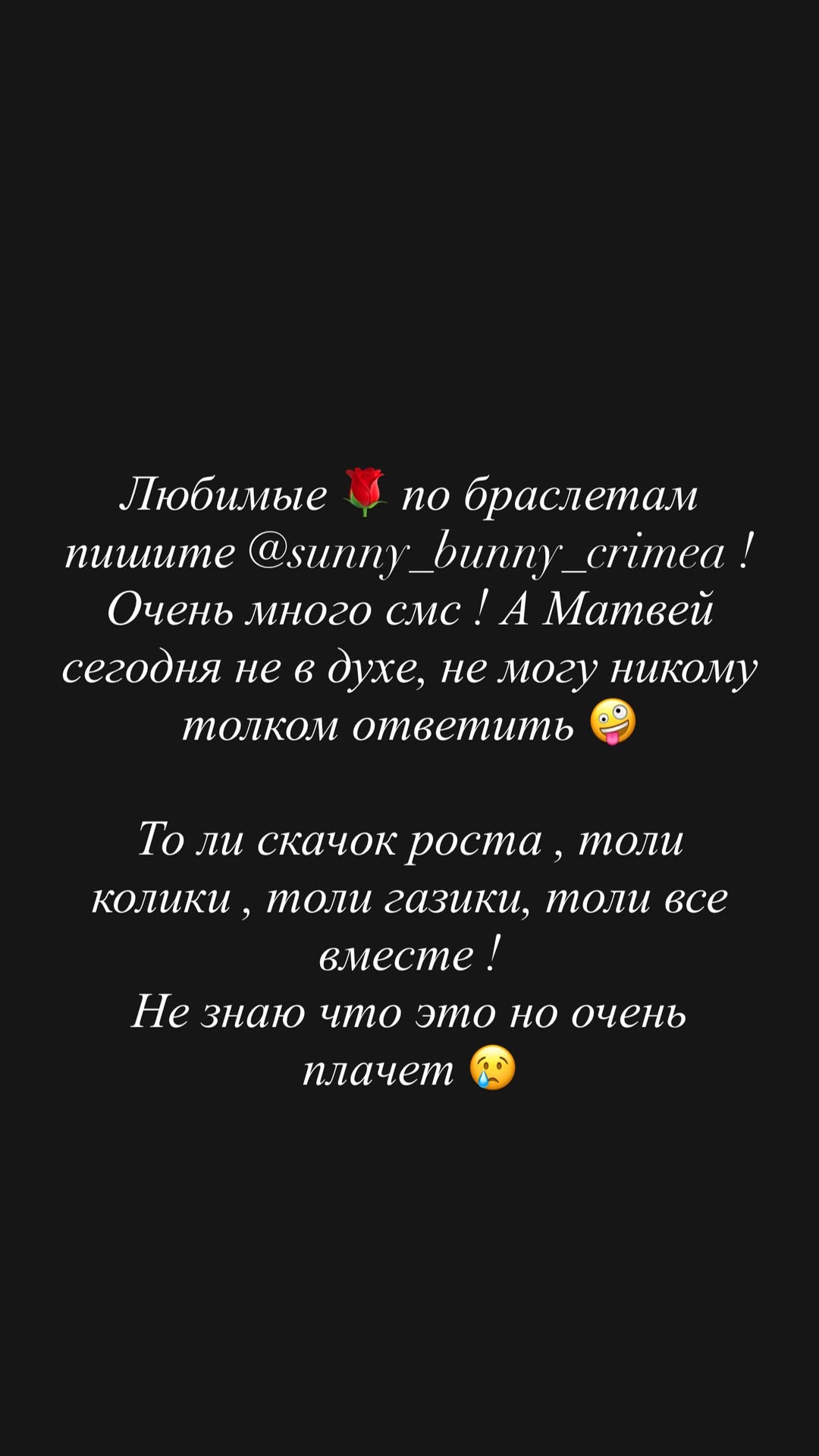 новая фото в сторис @parfume_bar_crimea 11.01.2026