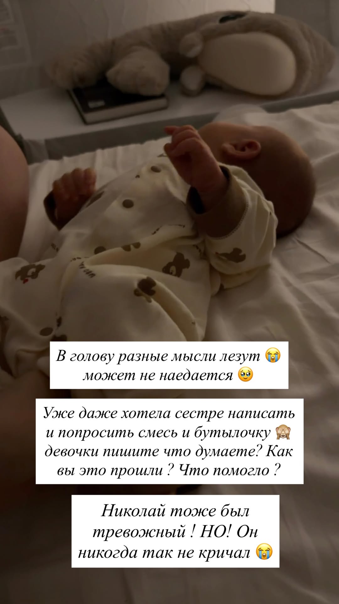 новая фото в сторис @parfume_bar_crimea 11.01.2026