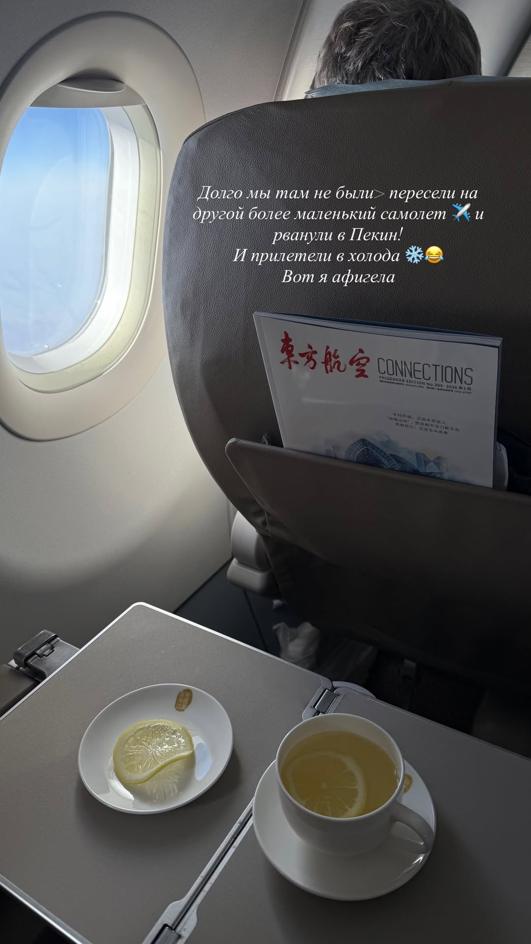 новая фото в сторис @beautynastya_13 12.01.2026