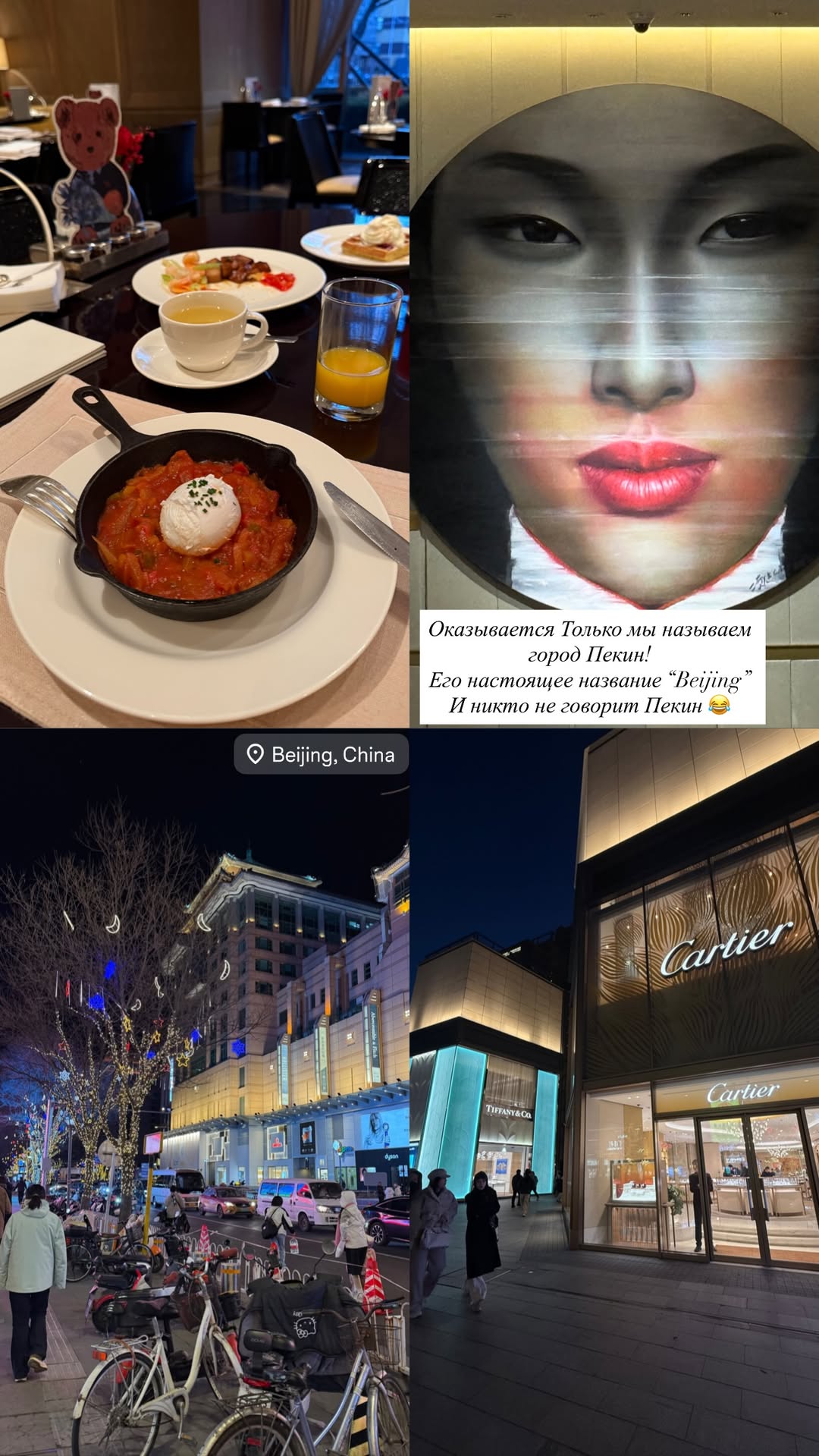 новая фото в сторис @beautynastya_13 12.01.2026