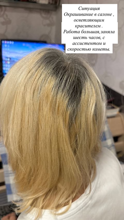 новая фото в сторис @kovalevahair 12.01.2026