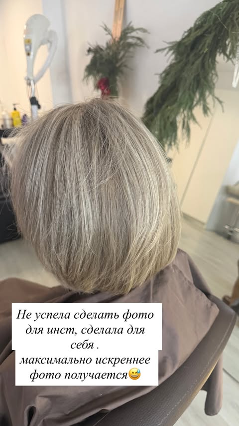 новая фото в сторис @kovalevahair 12.01.2026