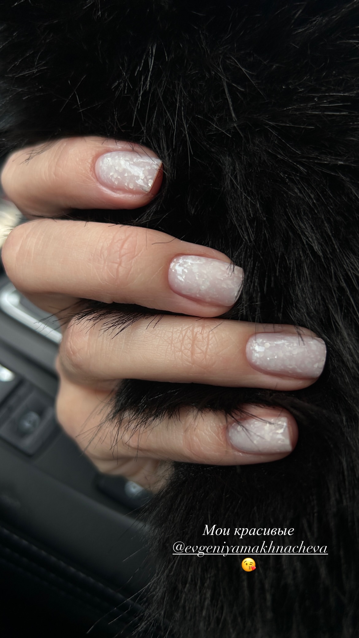 новая фото в сторис @__alasheeva__o.a.__ 12.01.2026