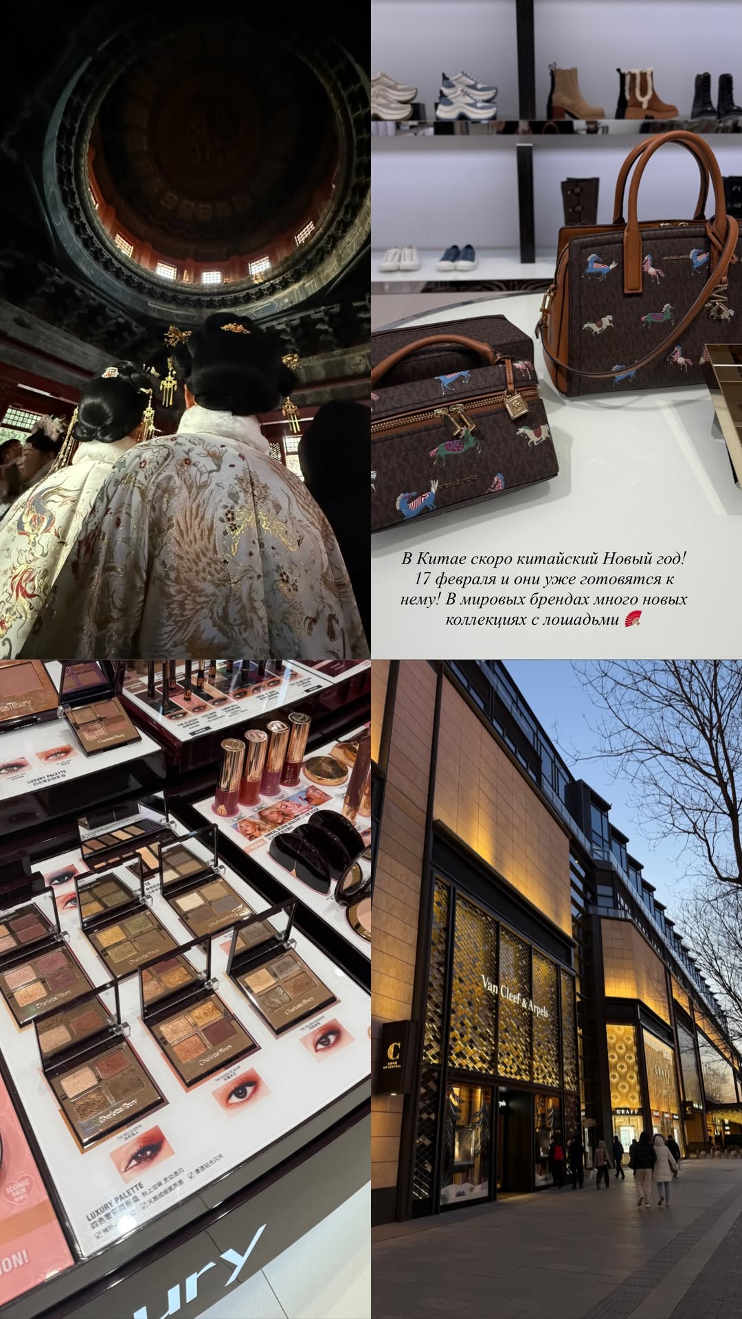 новая фото в сторис @beautynastya_13 12.01.2026