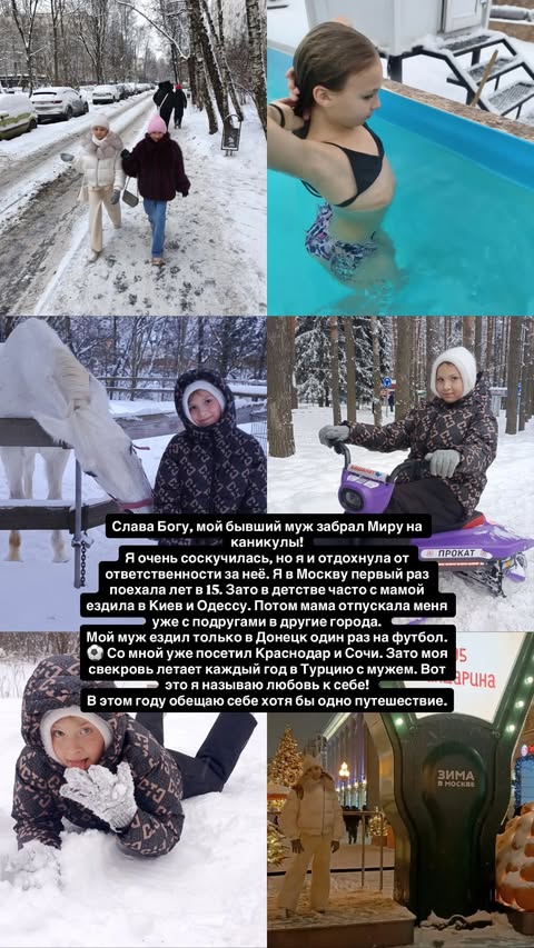 новая фото в сторис @dariabelikova1001 12.01.2026