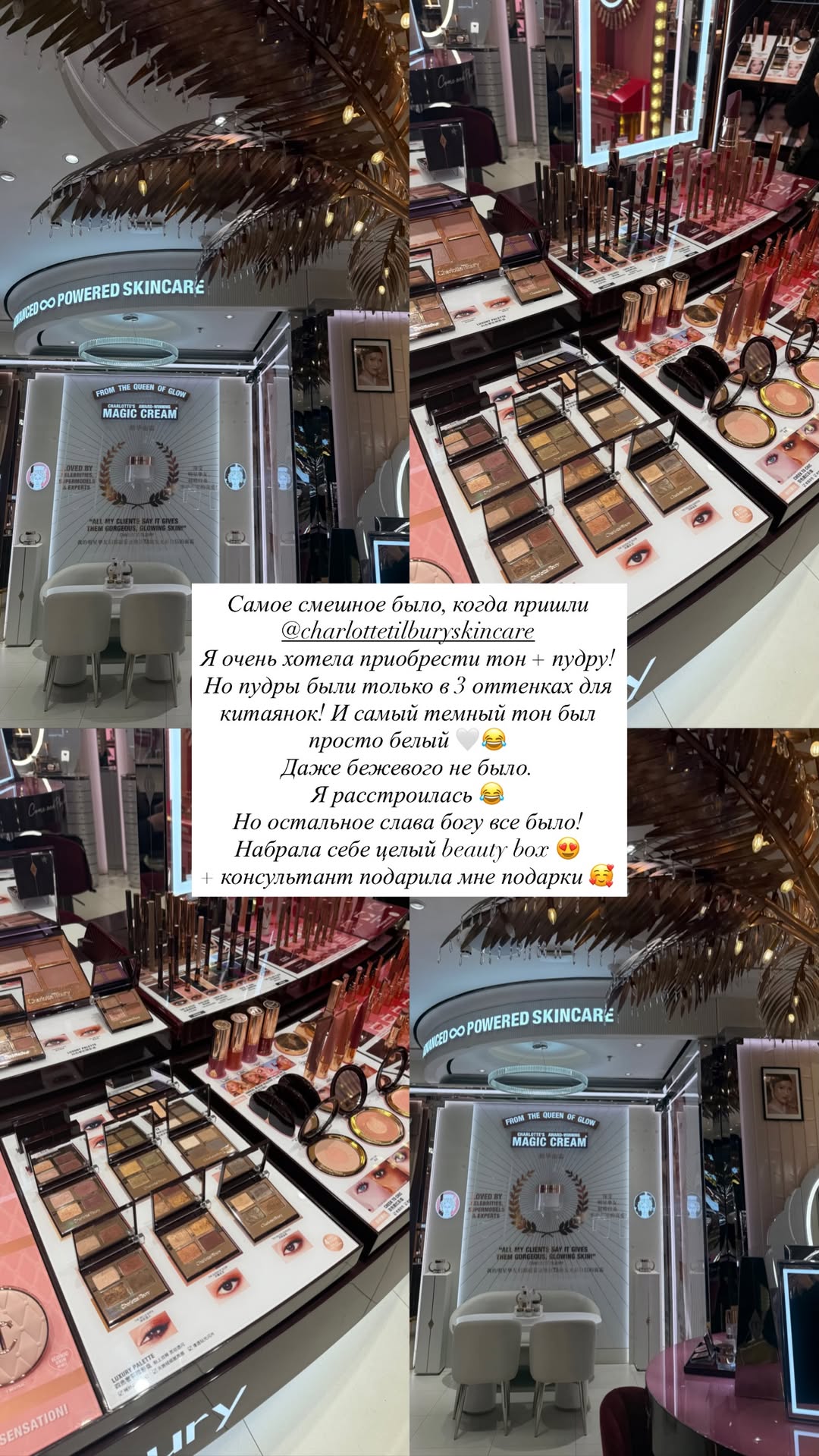 новая фото в сторис @beautynastya_13 12.01.2026