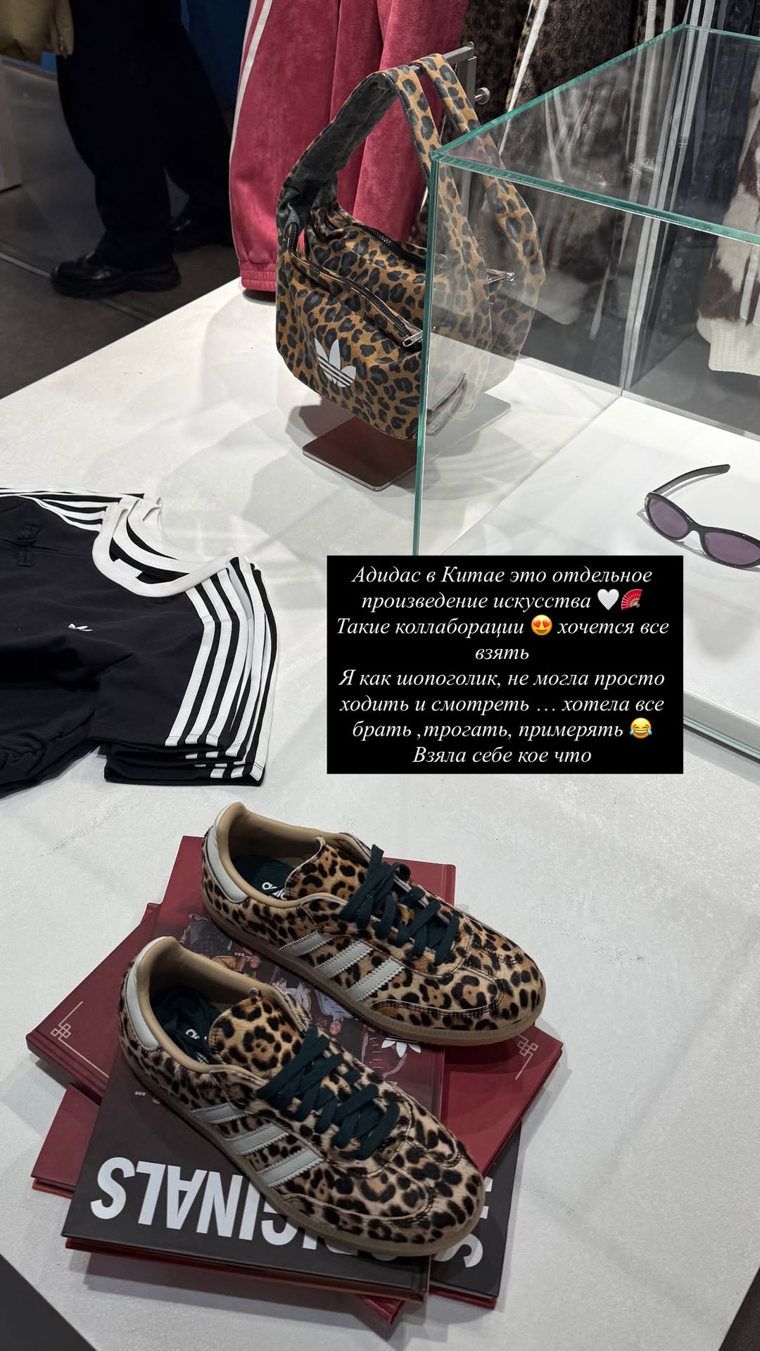 новая фото в сторис @beautynastya_13 12.01.2026