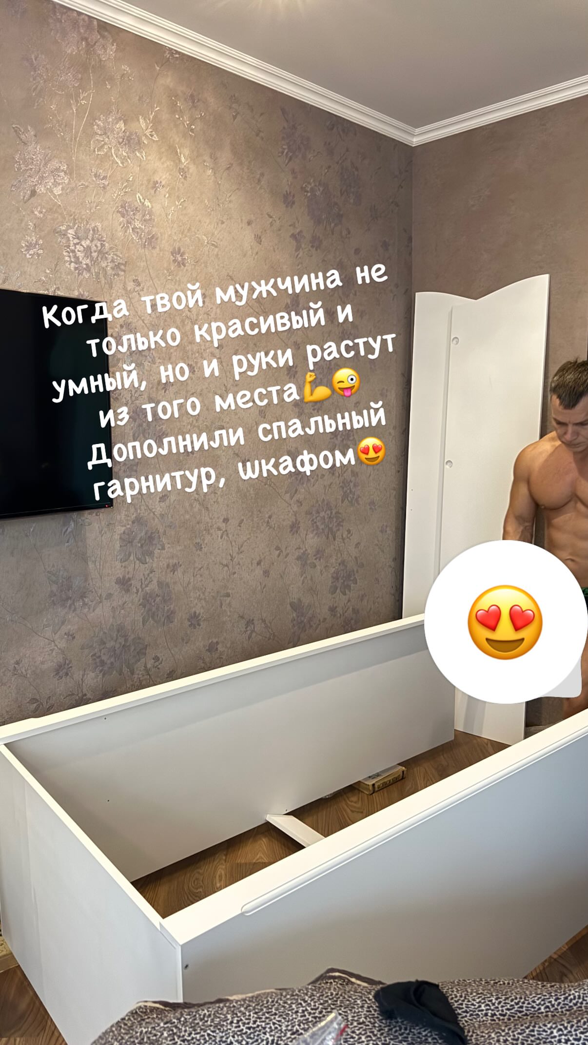 новая фото в сторис @kristinak1801 13.01.2026