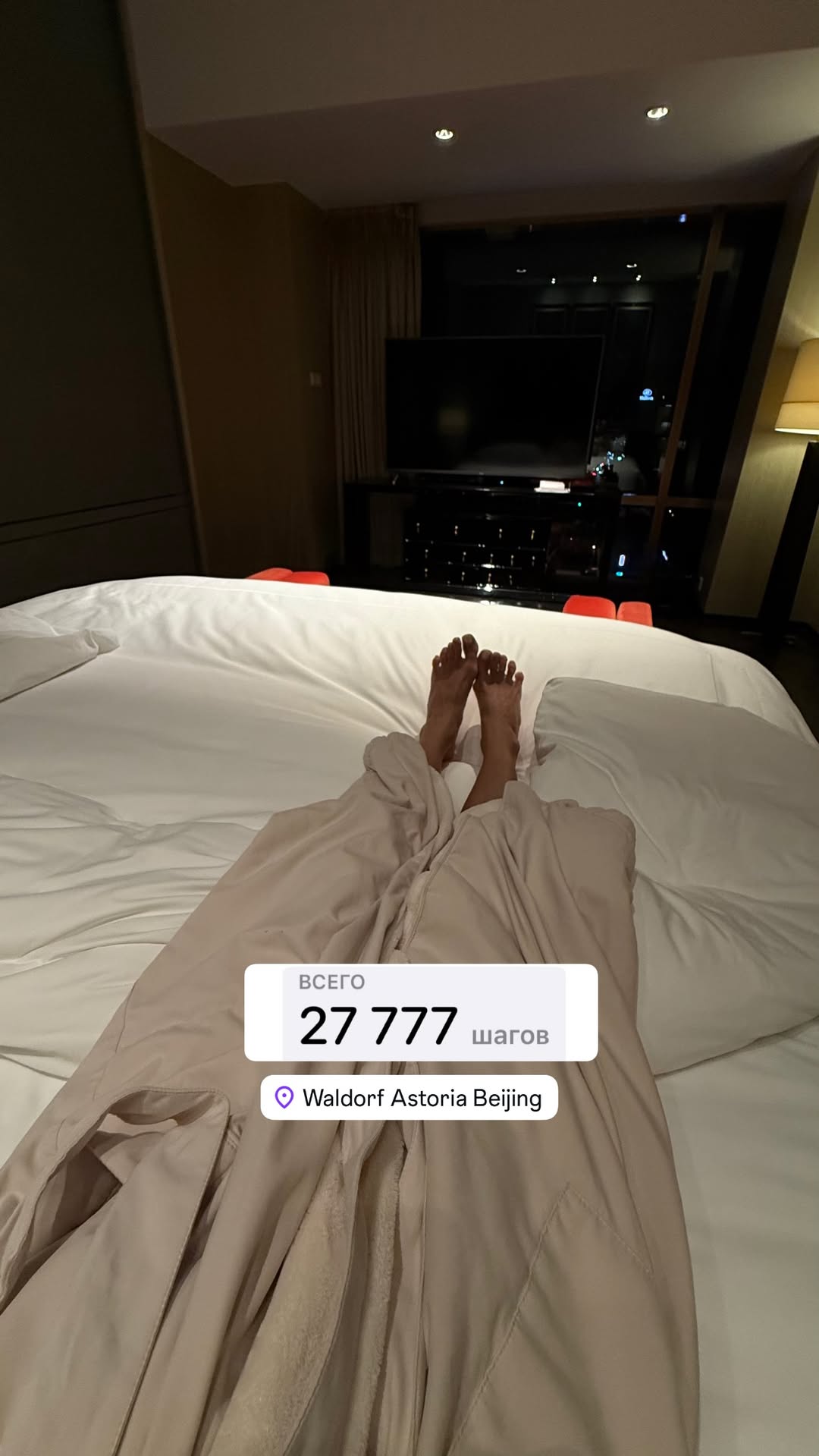 новая фото в сторис @beautynastya_13 12.01.2026