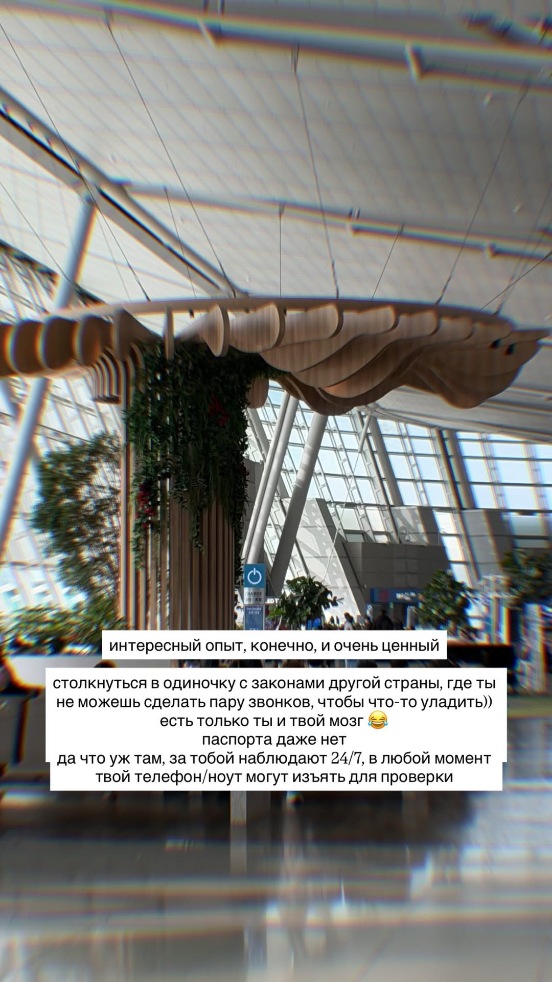 новая фото в сторис @likhanova_star 13.01.2026