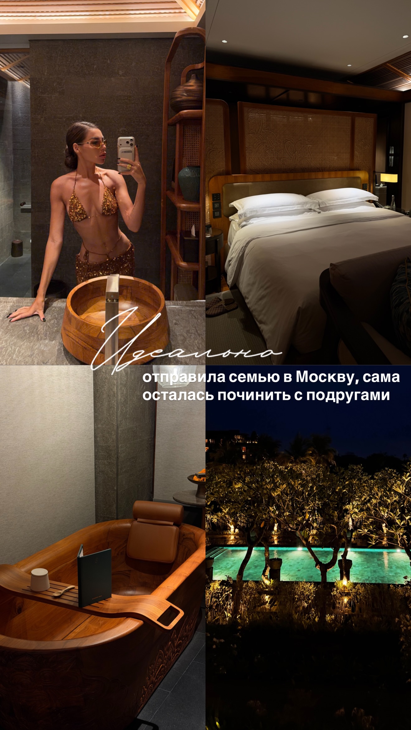 новая фото в сторис @karina_nigay 13.01.2026