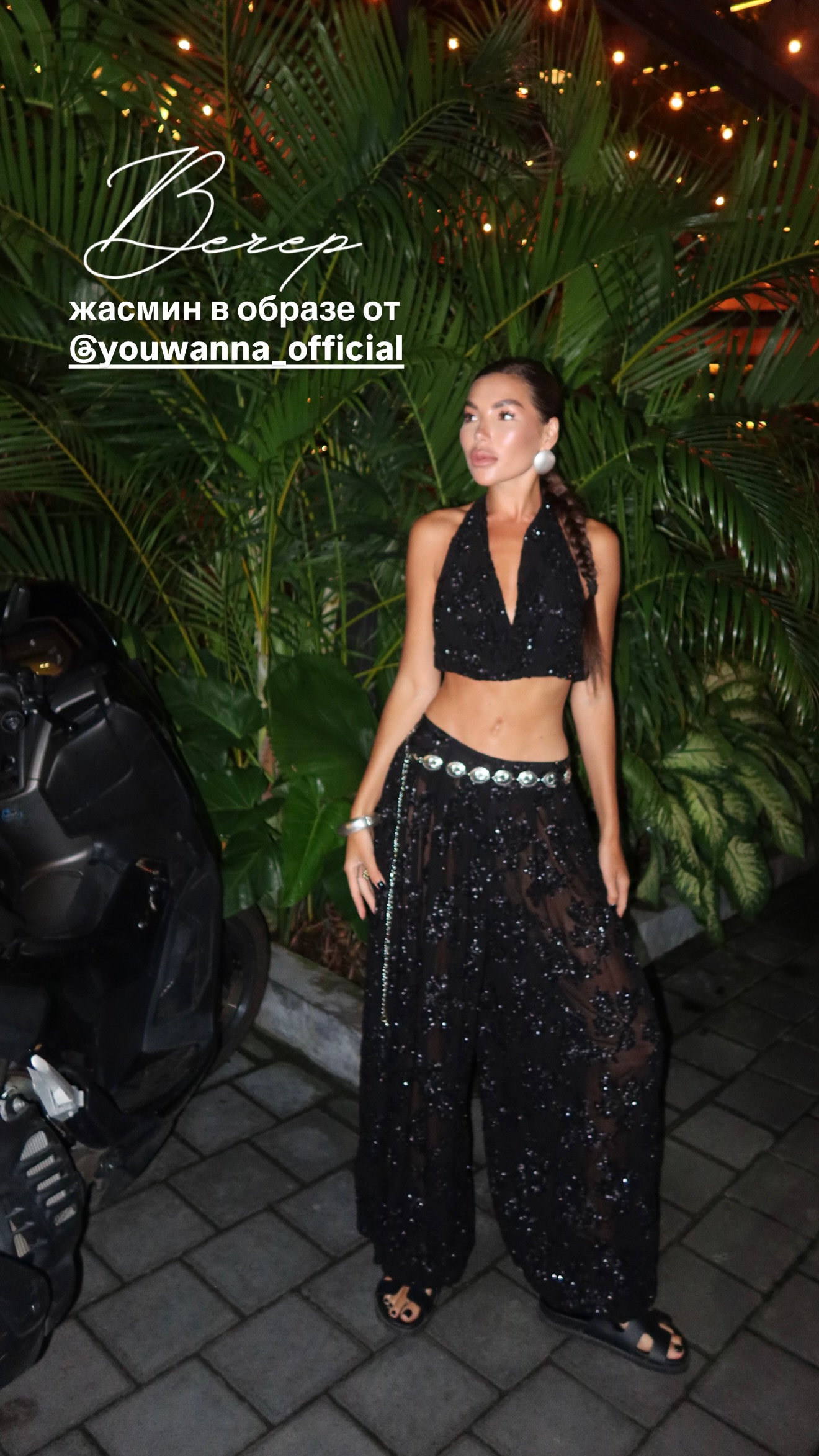 новая фото в сторис @karina_nigay 13.01.2026