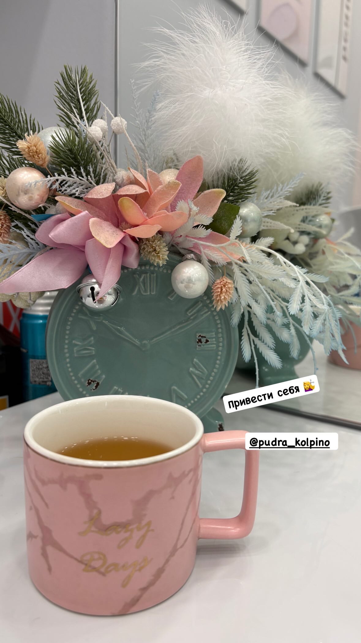 новая фото в сторис @soloyanluiza 13.01.2026