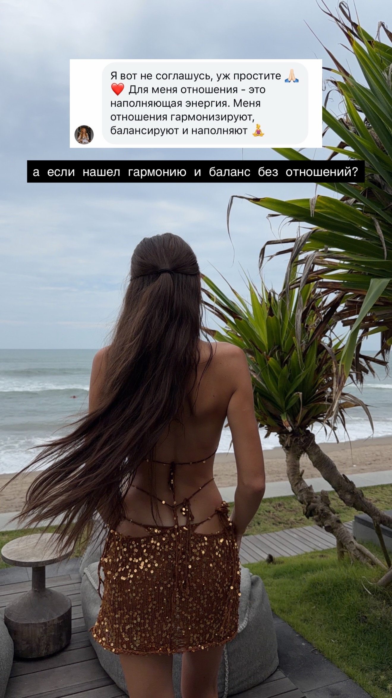 новая фото в сторис @karina_nigay 13.01.2026