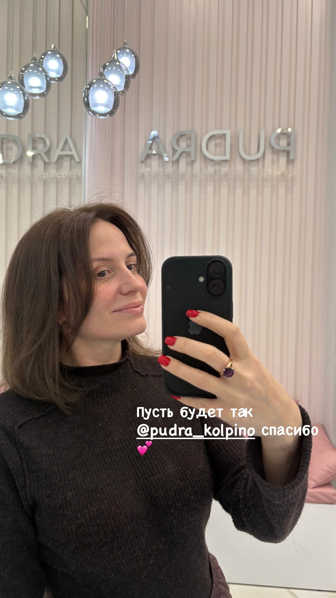 новая фото в сторис @soloyanluiza 13.01.2026