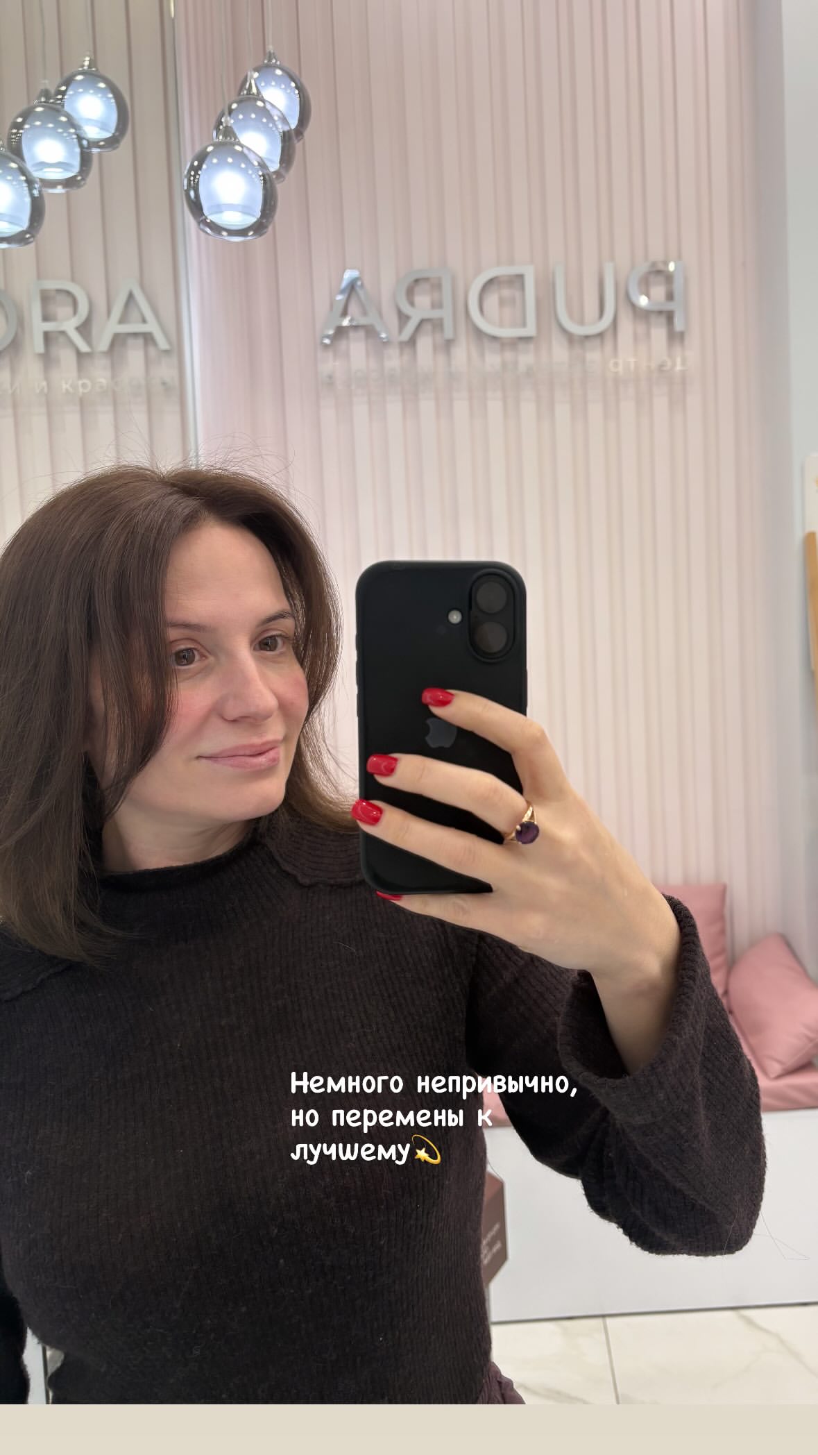 новая фото в сторис @soloyanluiza 13.01.2026