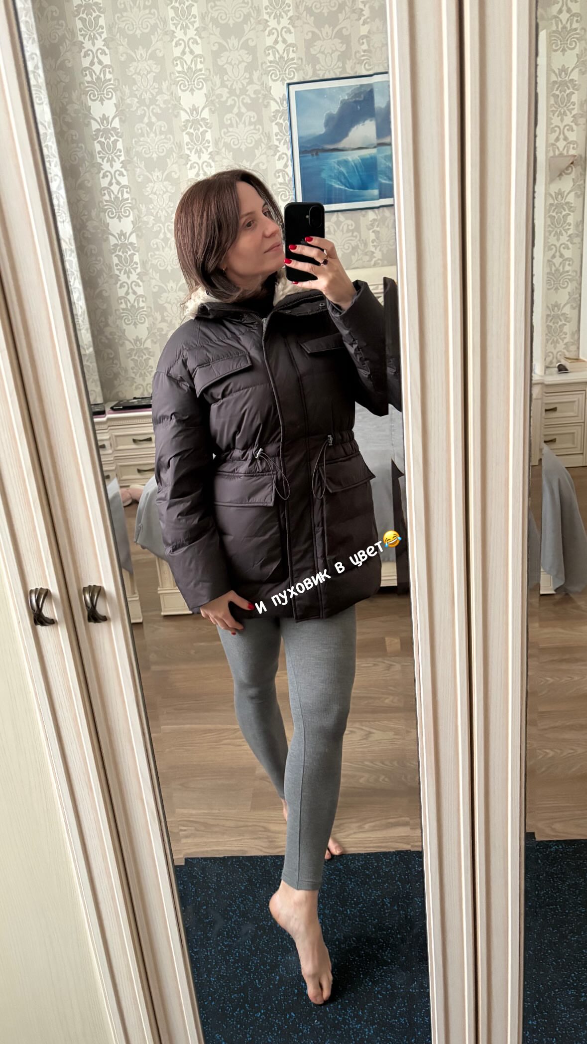 новая фото в сторис @soloyanluiza 13.01.2026