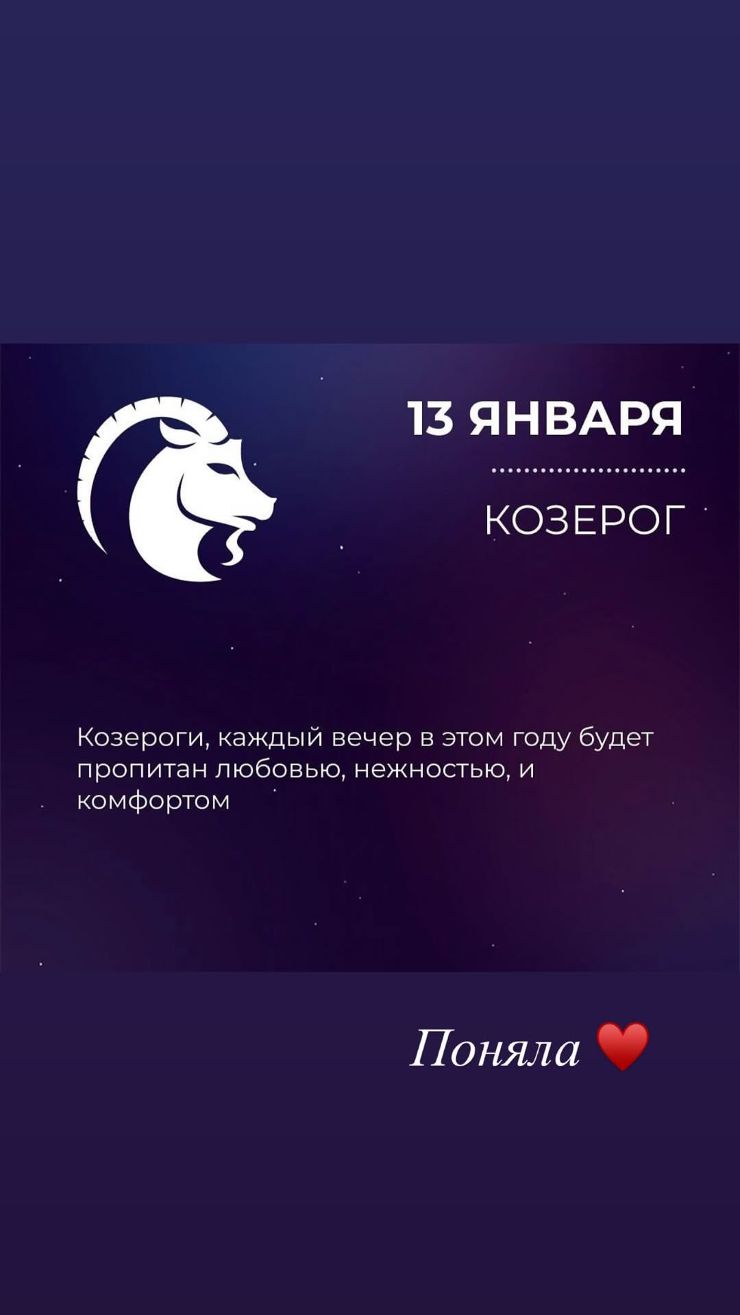 новая фото в сторис @buzova86 14.01.2026