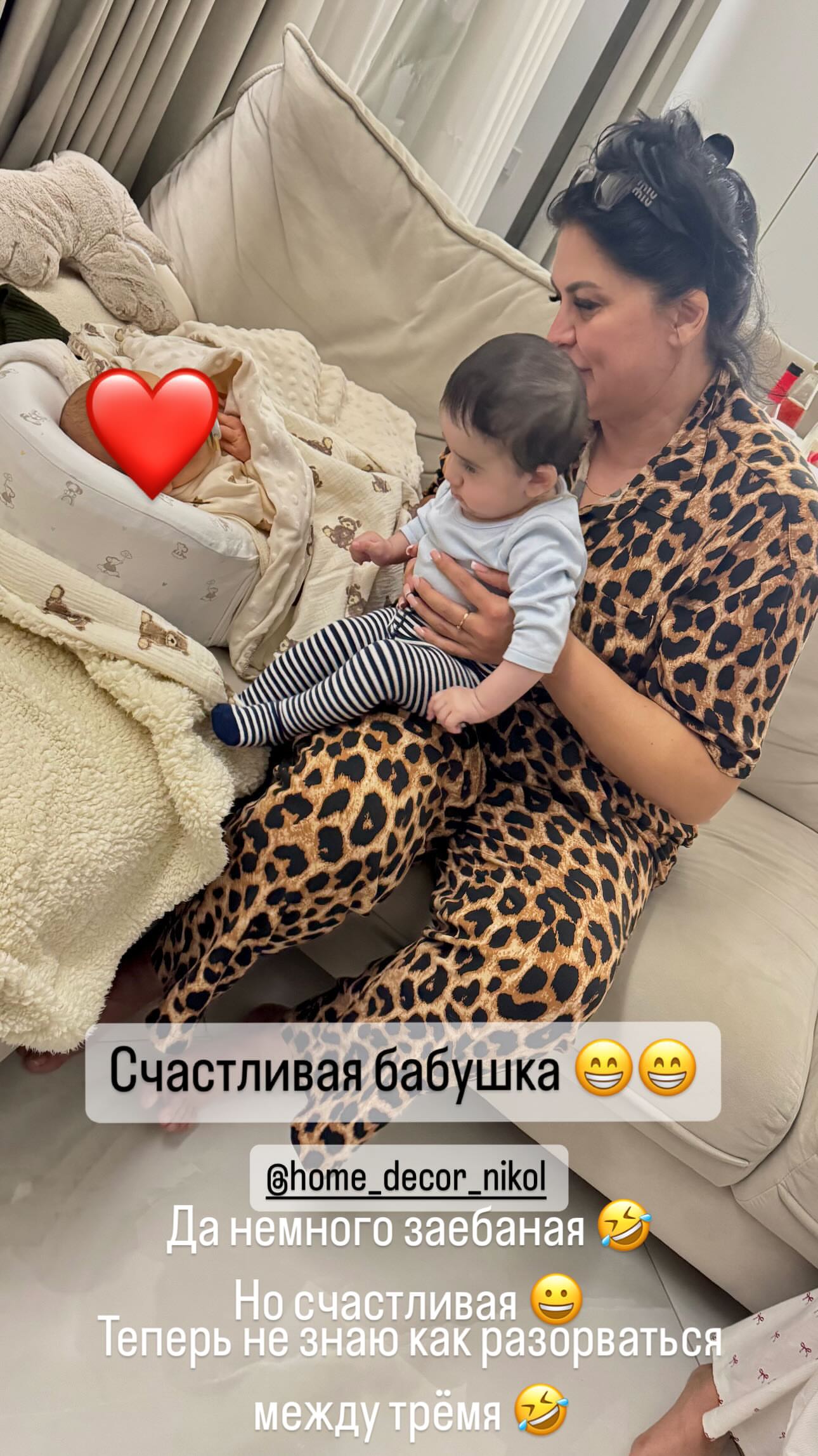 новая фото в сторис @home_decor_nikol 14.01.2026