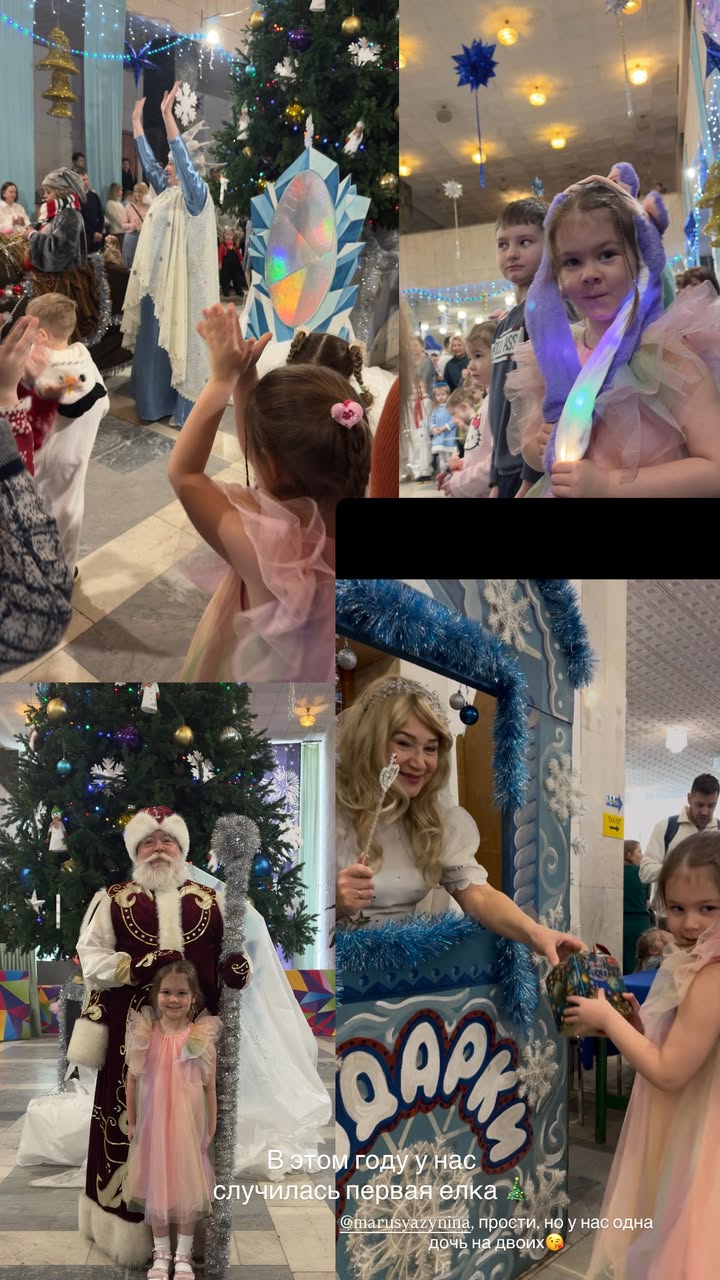 новая фото в сторис @muza_kras 14.01.2026