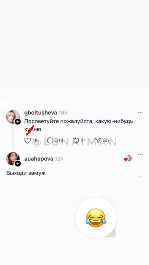 новая фото в сторис @elson1702 14.01.2026