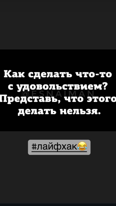 новая фото в сторис @elson1702 14.01.2026