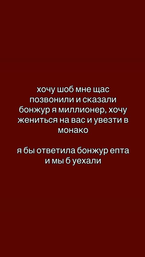 новая фото в сторис @elson1702 14.01.2026