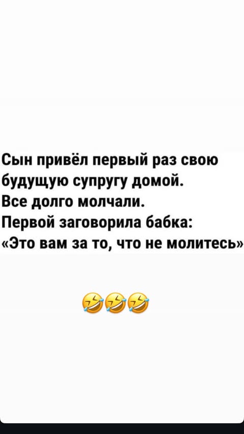 новая фото в сторис @elson1702 14.01.2026