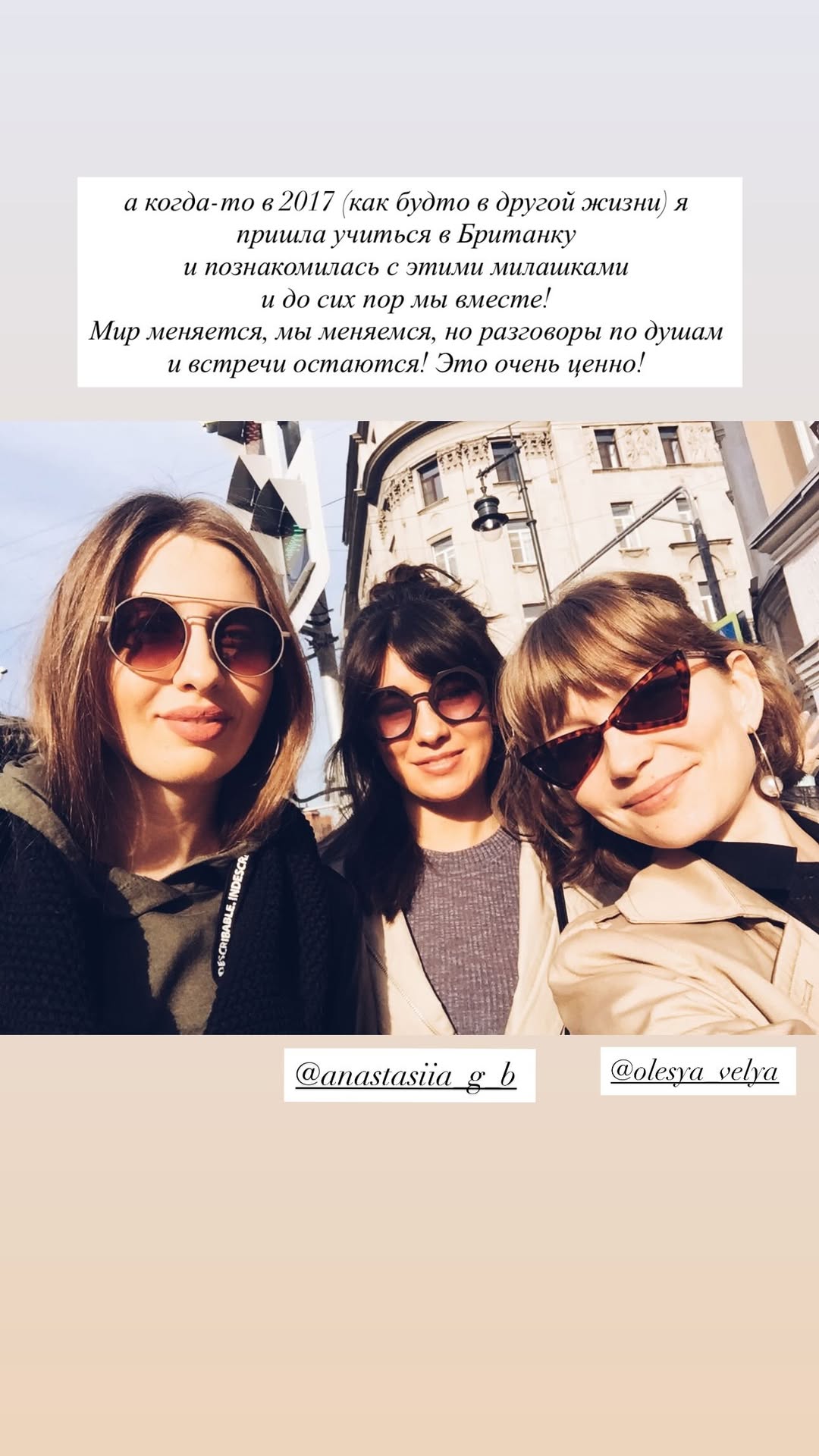 новая фото в сторис @great_delight 15.01.2026