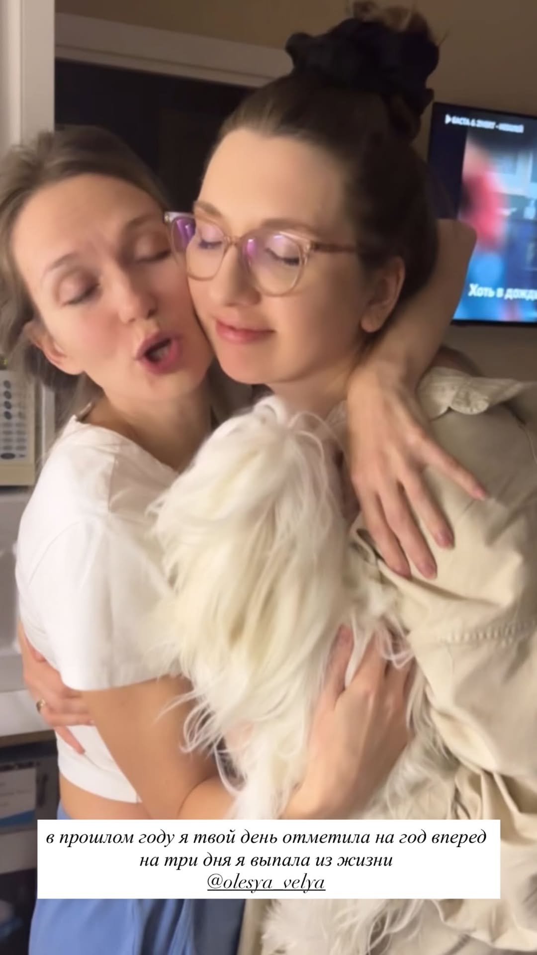 новая фото в сторис @great_delight 15.01.2026