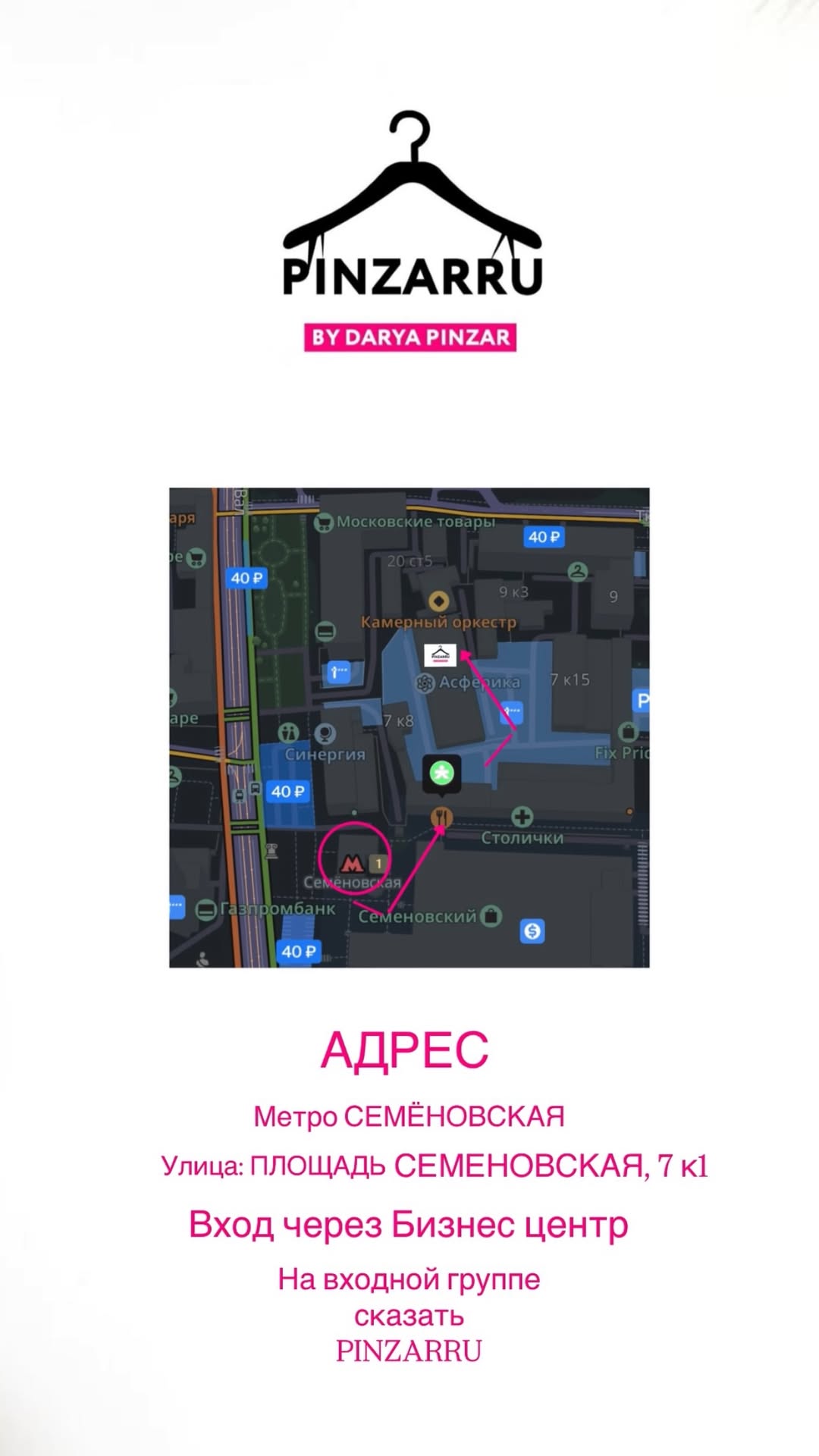 новая фото в сторис @pinzarru 15.01.2026