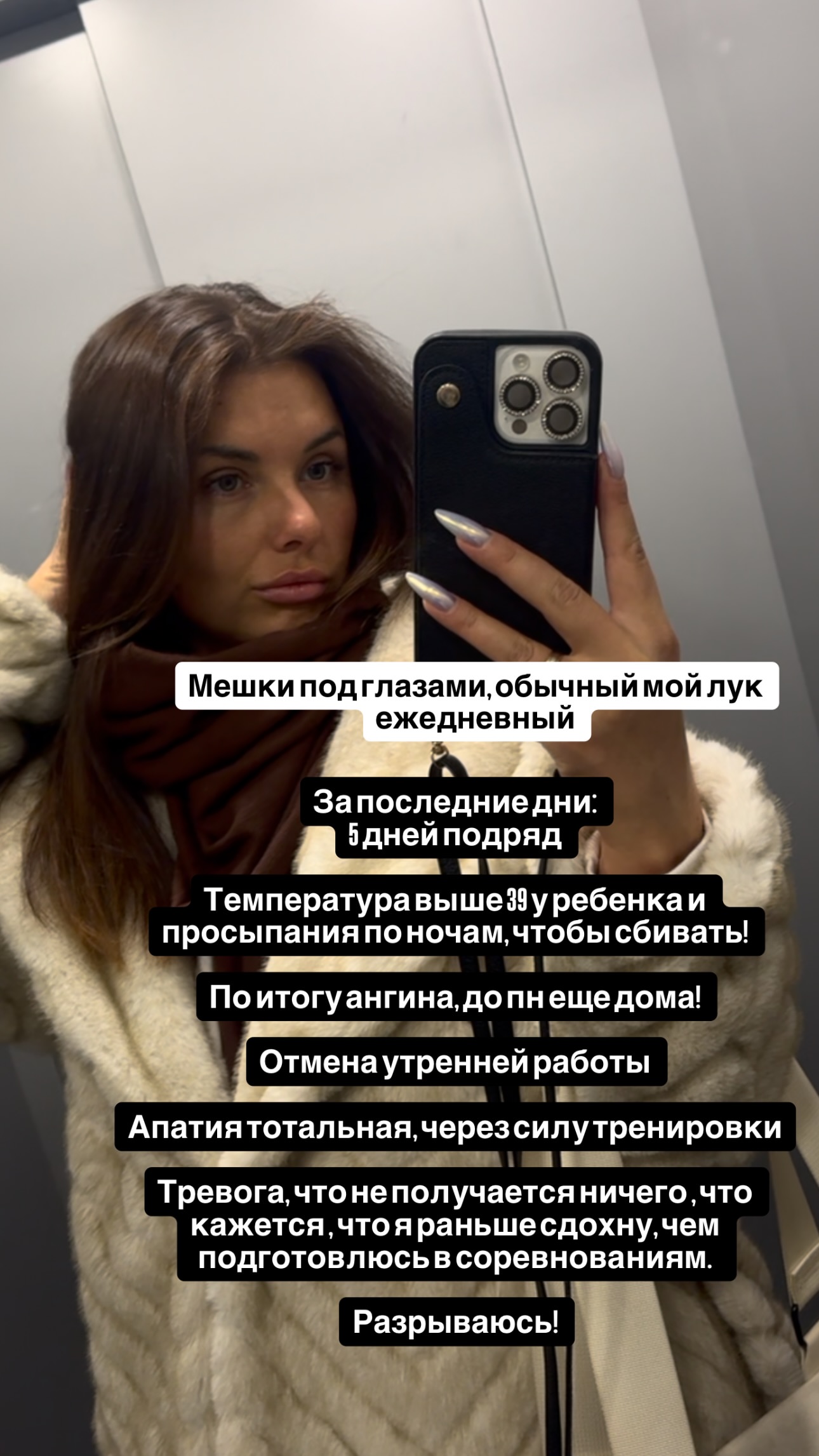 новая фото в сторис @radakaeva.fn 15.01.2026