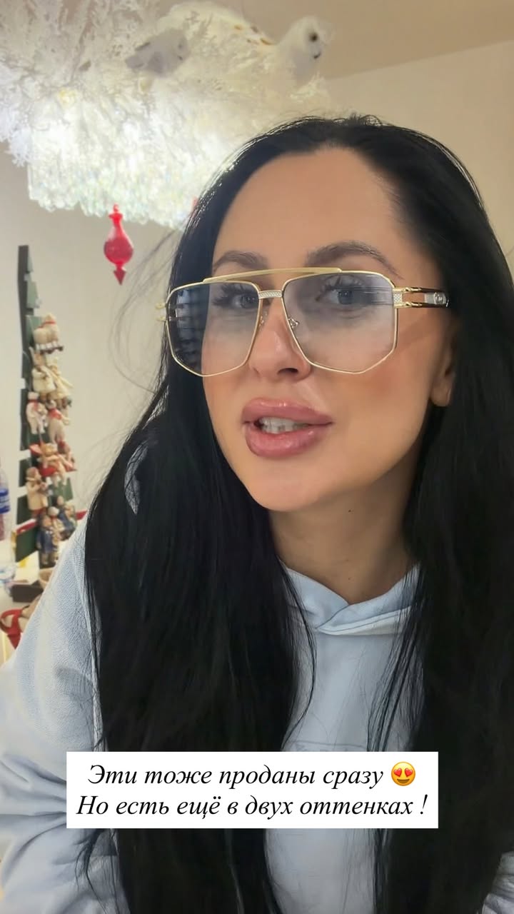 новая фото в сторис @parfume_bar_crimea 14.01.2026