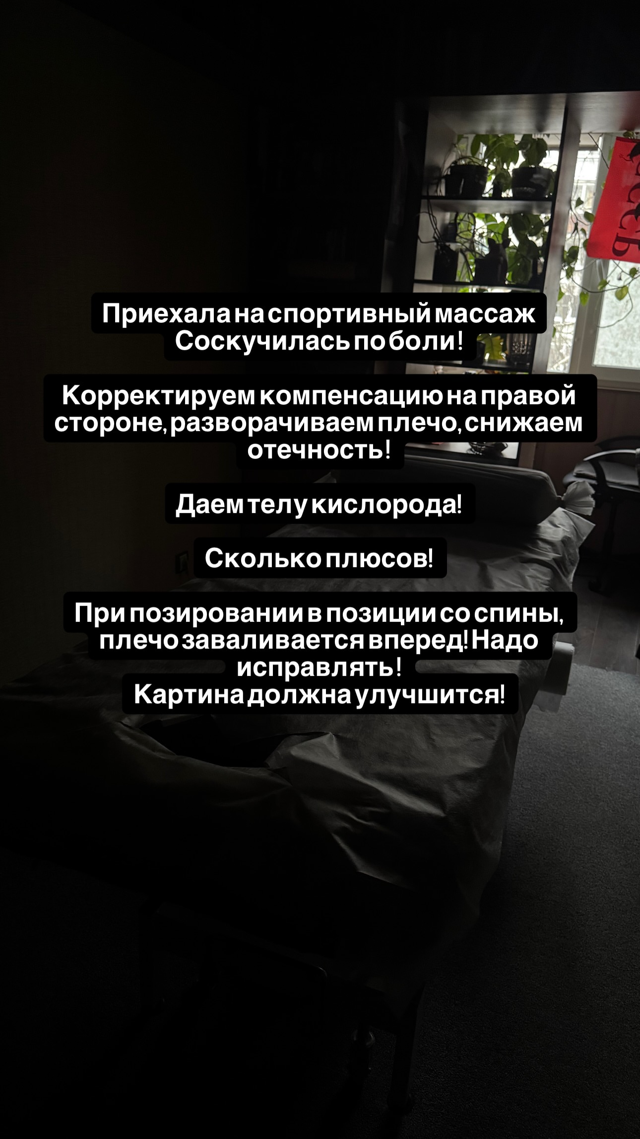 новая фото в сторис @radakaeva.fn 15.01.2026