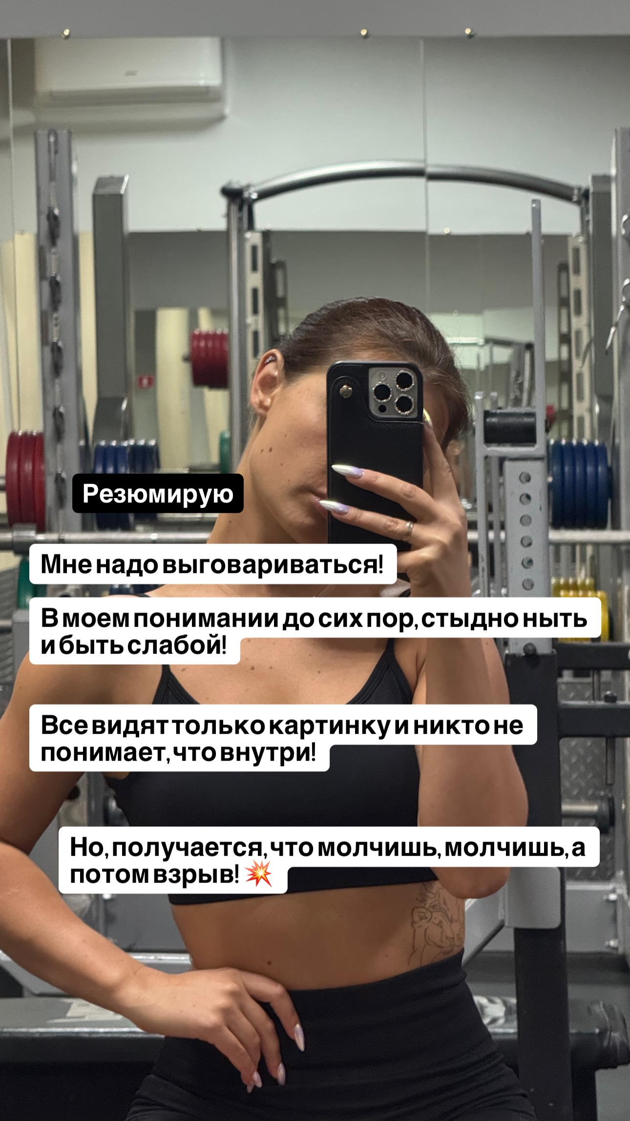 новая фото в сторис @radakaeva.fn 15.01.2026