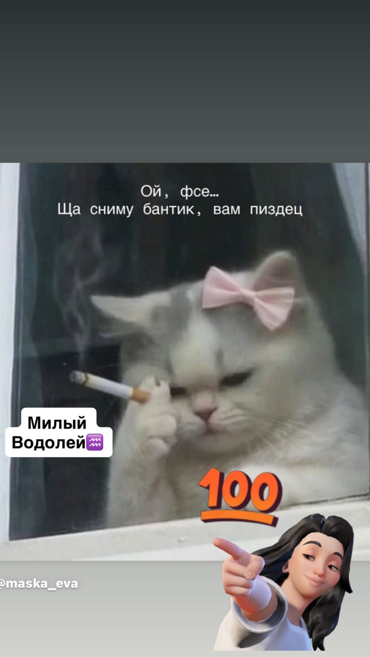 новая фото в сторис @home_decor_nikol 14.01.2026