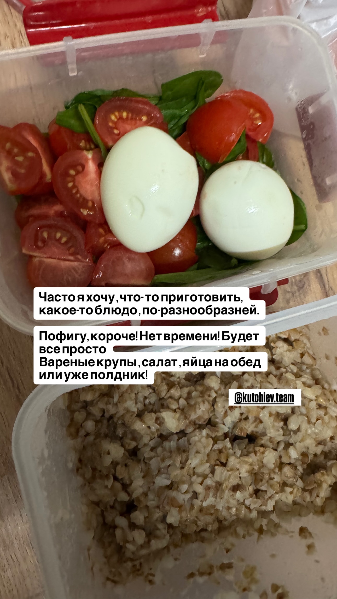 новая фото в сторис @radakaeva.fn 15.01.2026