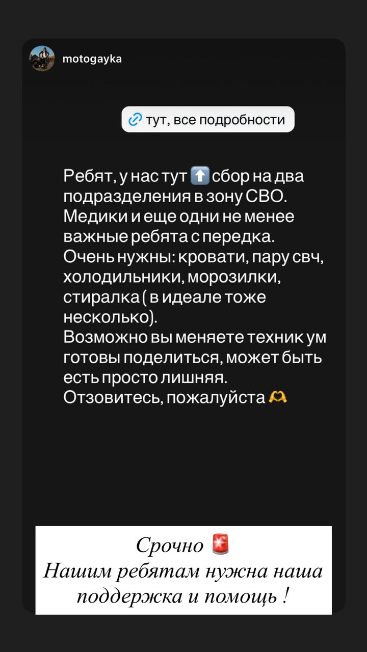 новая фото в сторис @parfume_bar_crimea 14.01.2026