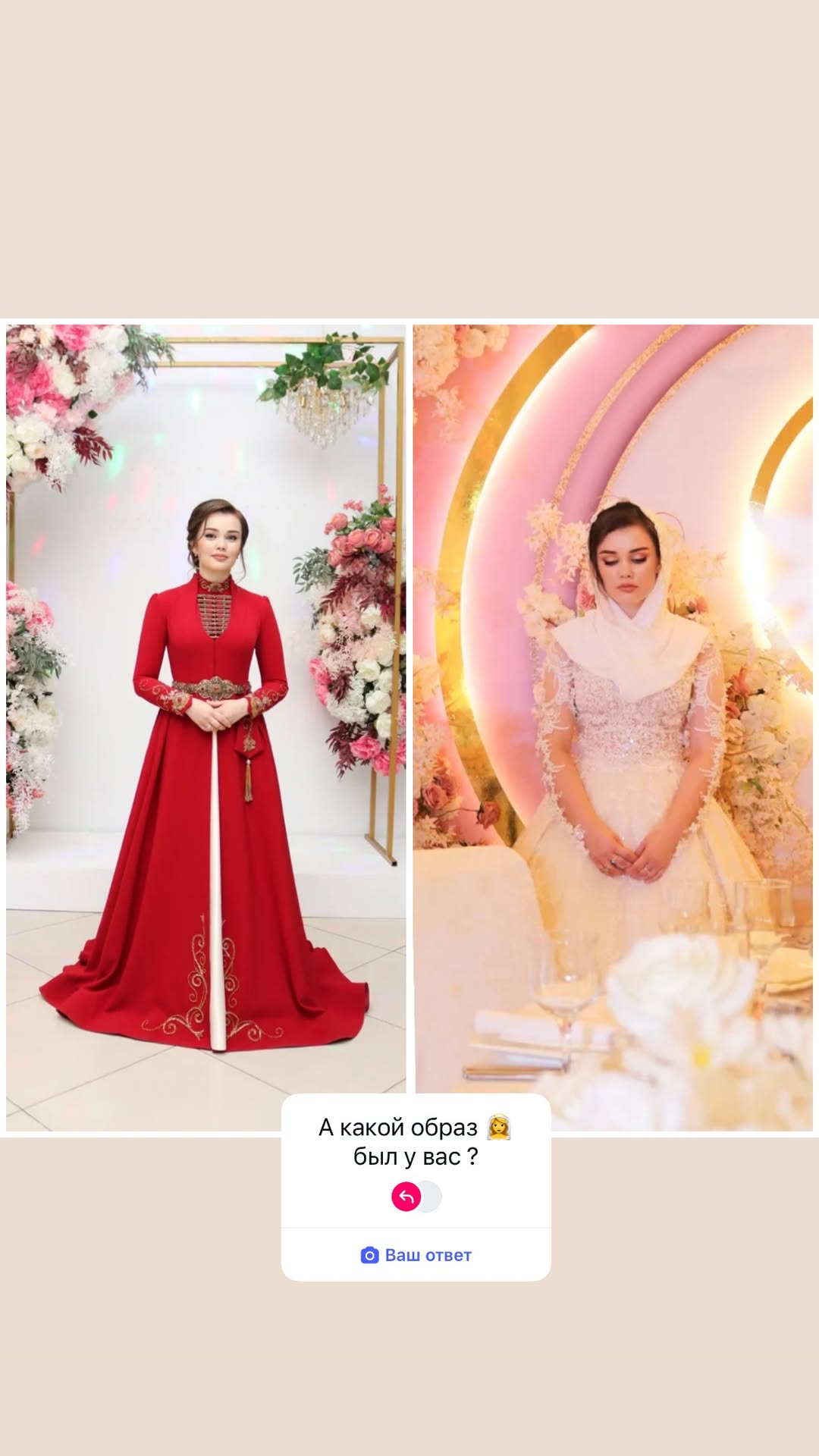 новая фото в сторис @_alinavladimirovna 15.01.2026