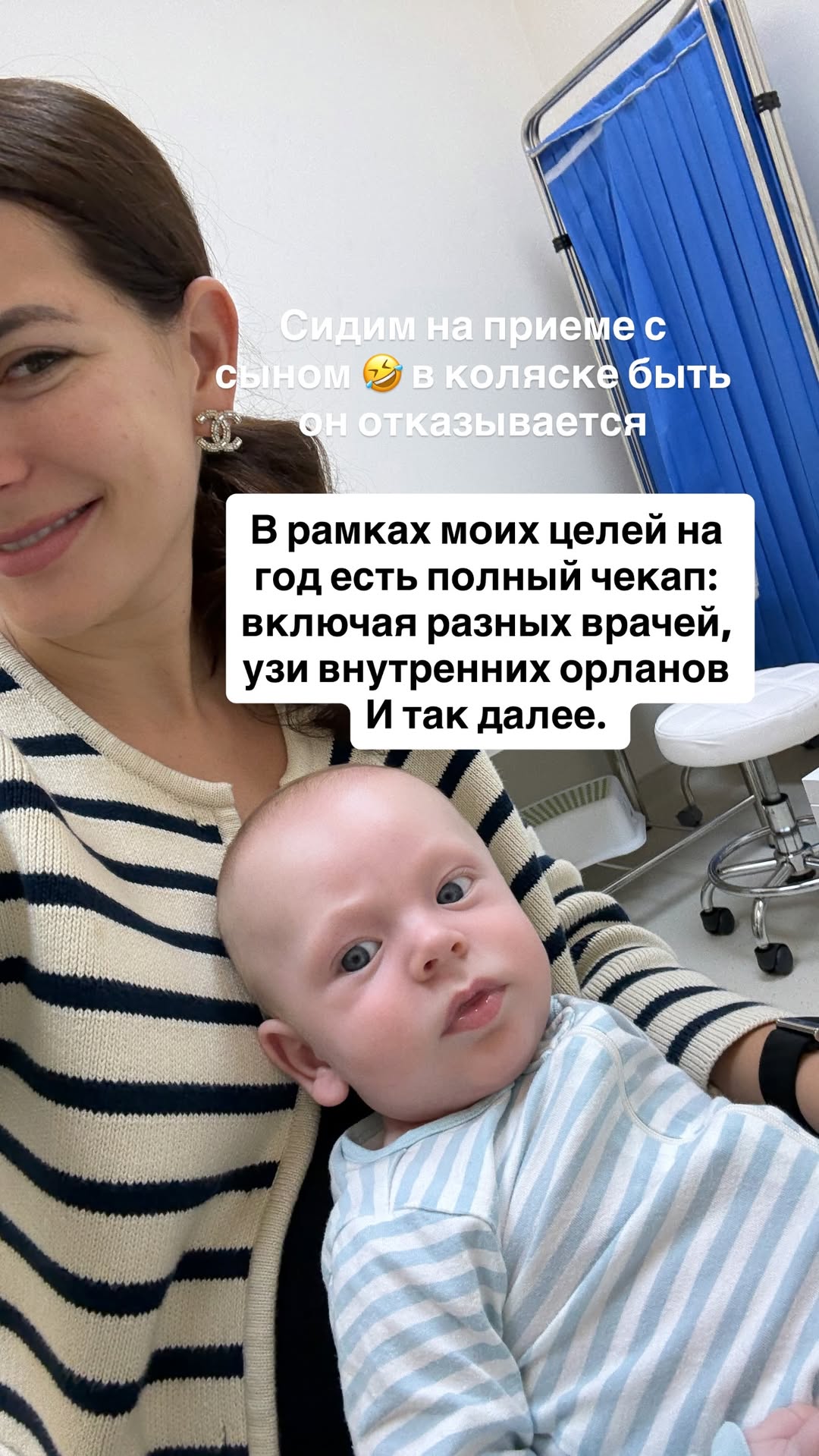 новая фото в сторис @mariyasolodar 16.01.2026