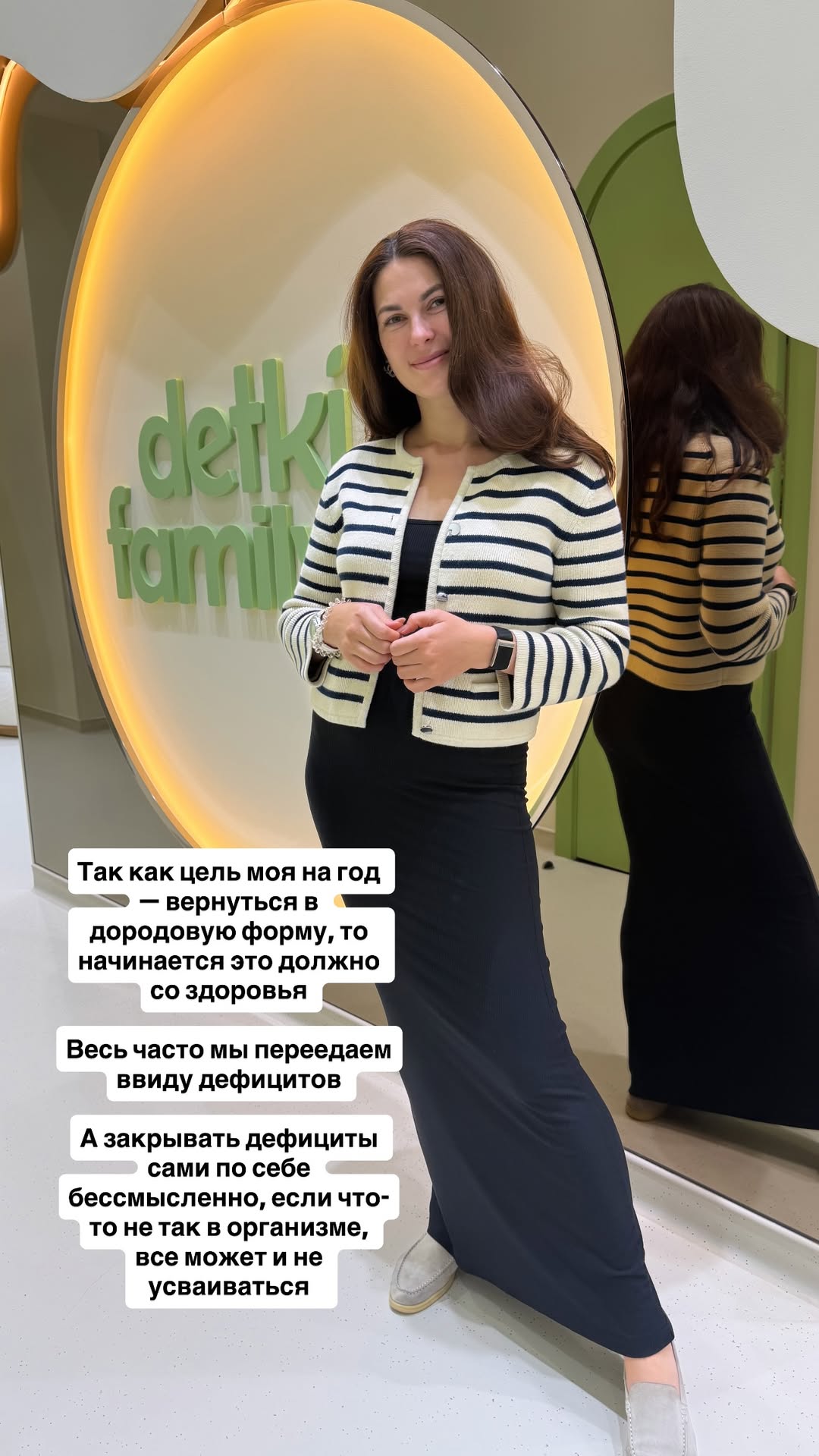 новая фото в сторис @mariyasolodar 16.01.2026