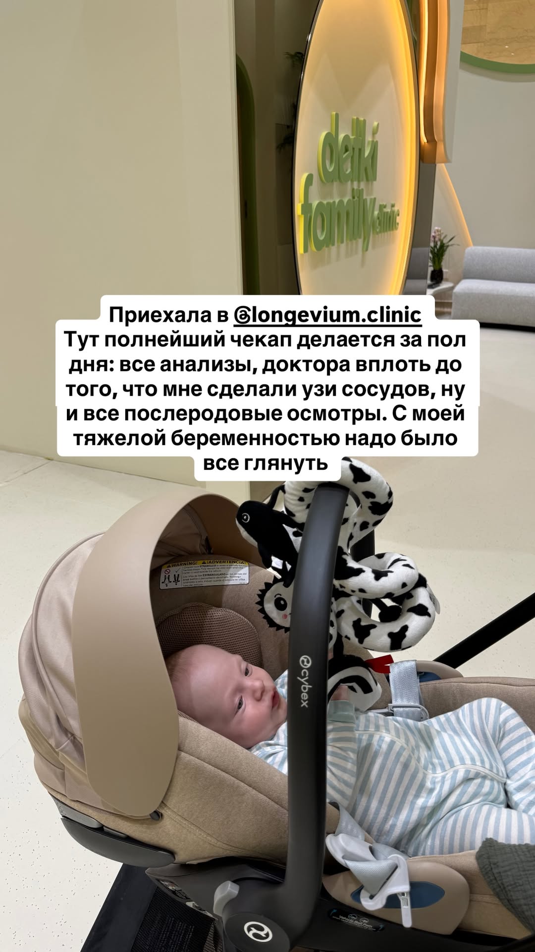 новая фото в сторис @mariyasolodar 16.01.2026