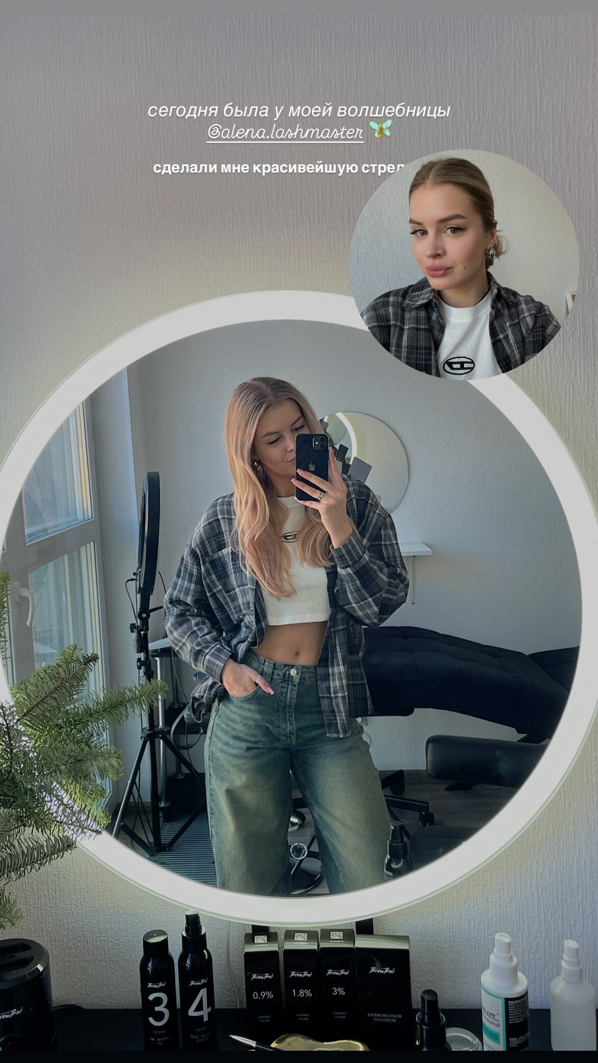 новая фото в сторис @_kochhurina_ 15.01.2026