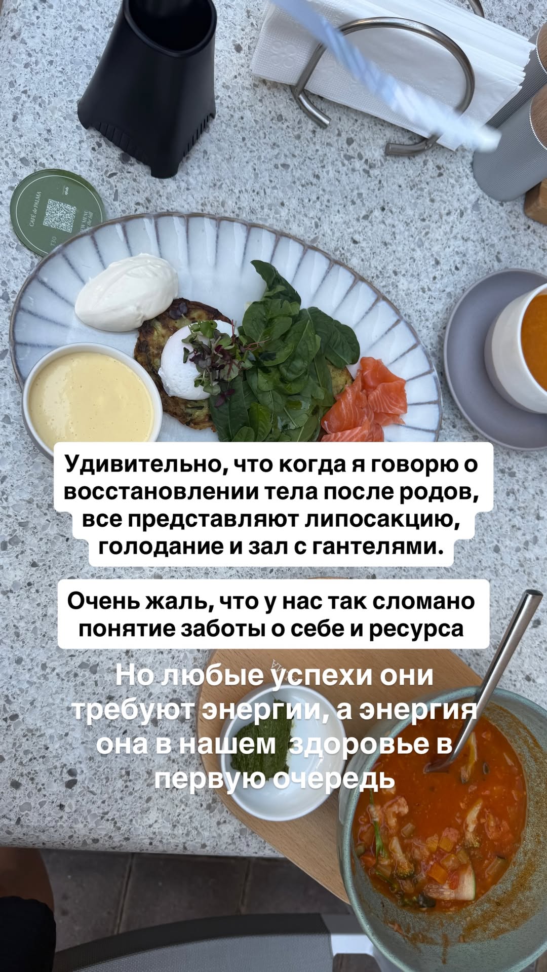 новая фото в сторис @mariyasolodar 16.01.2026