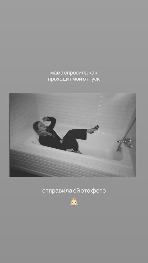 новая фото в сторис @tanusmr 16.01.2026