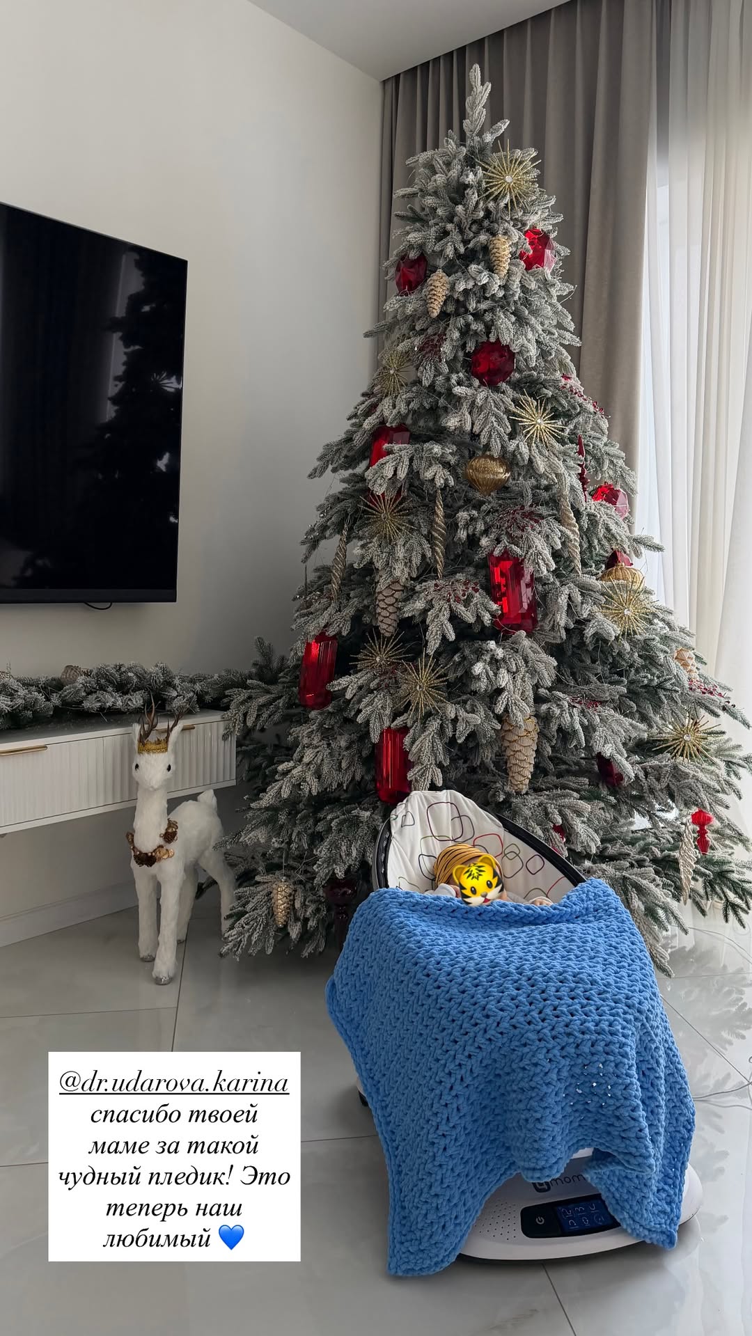 новая фото в сторис @parfume_bar_crimea 15.01.2026